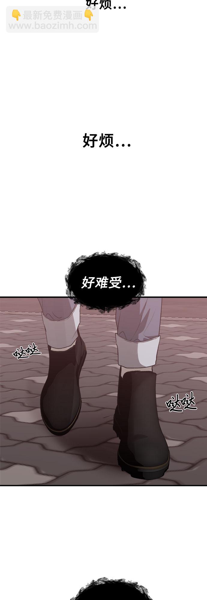 從夢到自由 - 第36話(1/2) - 2