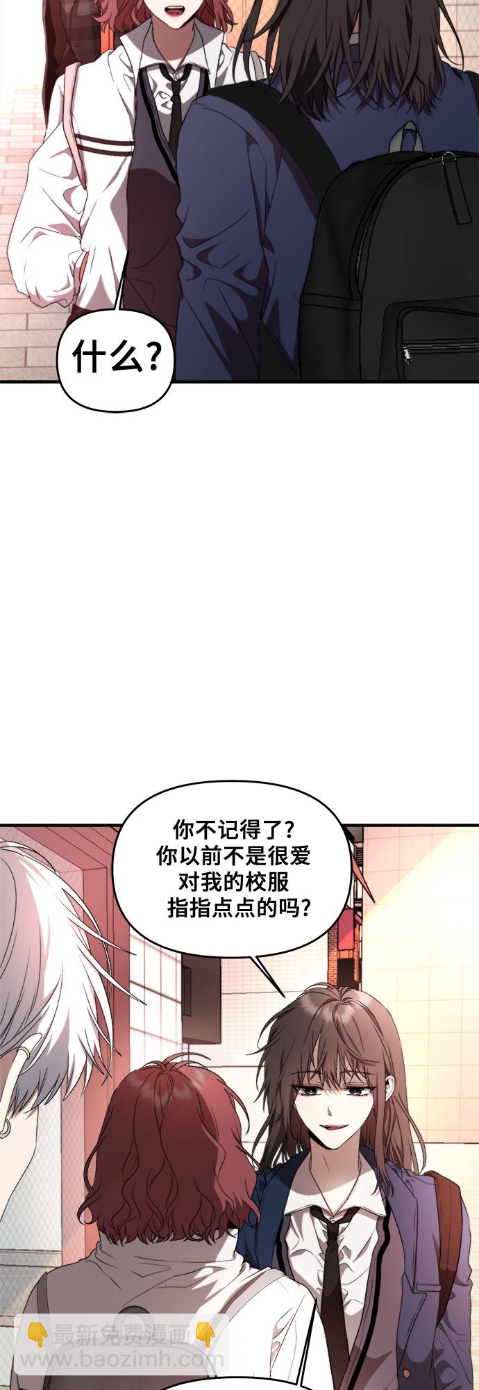 從夢到自由 - 第36話(1/2) - 7