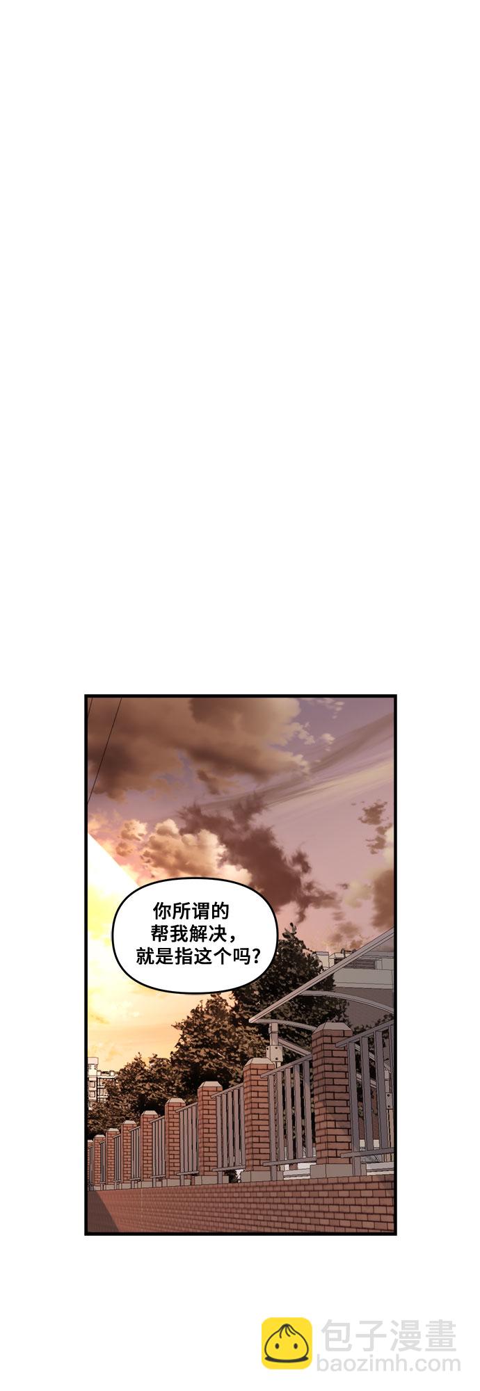 第36话44