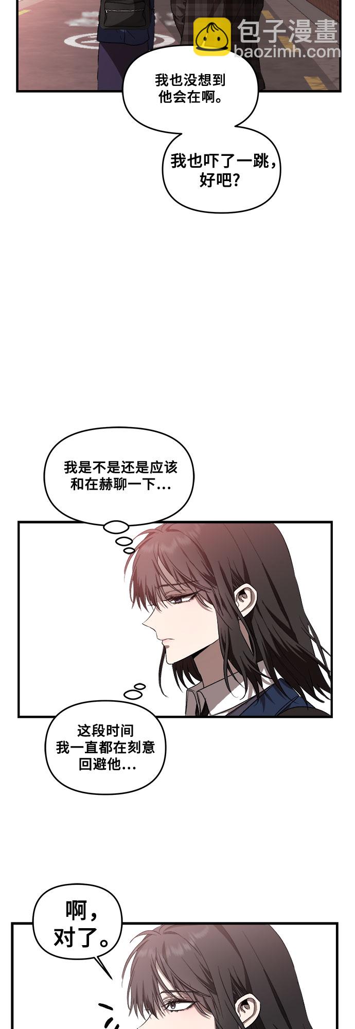 從夢到自由 - 第36話(1/2) - 2