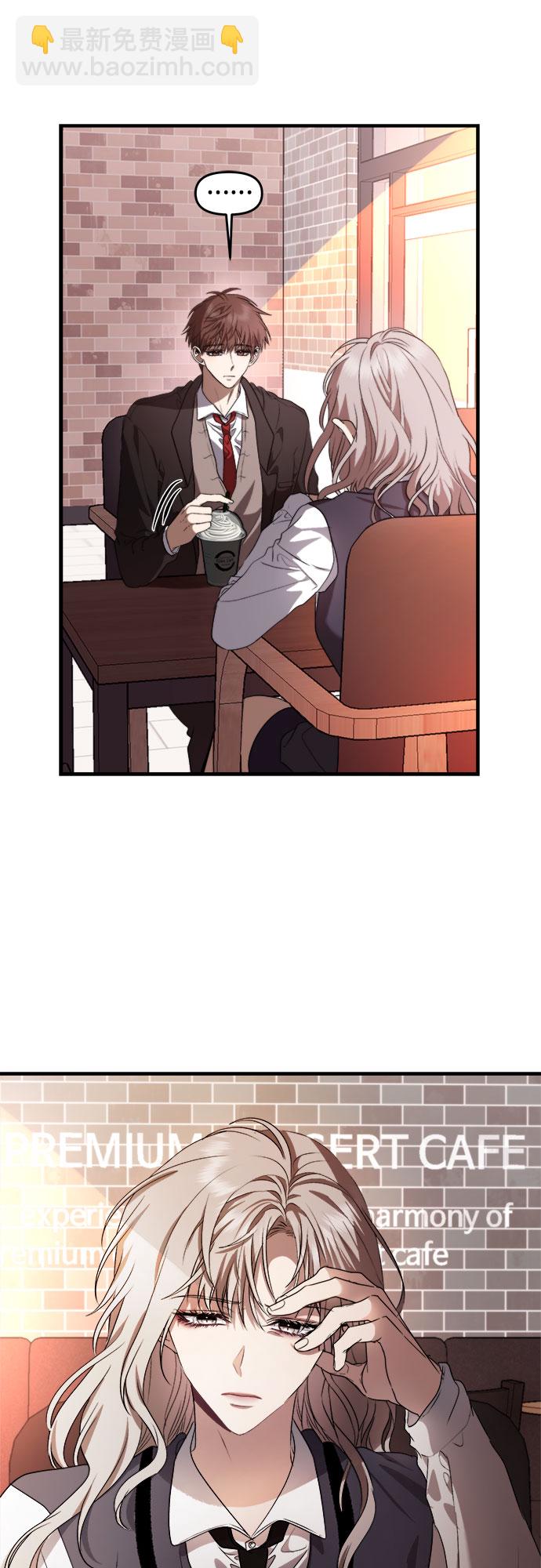 從夢到自由 - 第36話(2/2) - 3