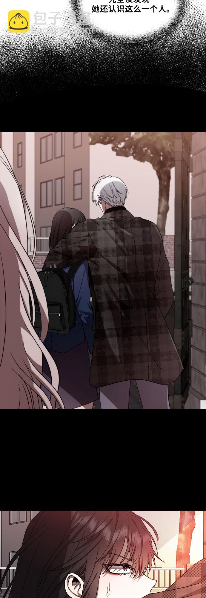 從夢到自由 - 第36話(2/2) - 1