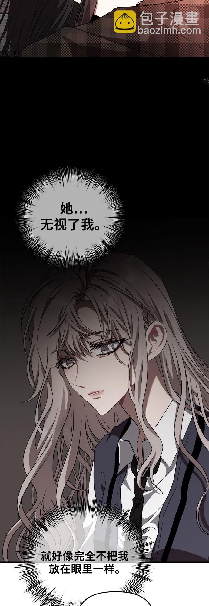 從夢到自由 - 第36話(2/2) - 2