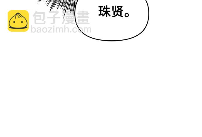 從夢到自由 - 第36話(2/2) - 3