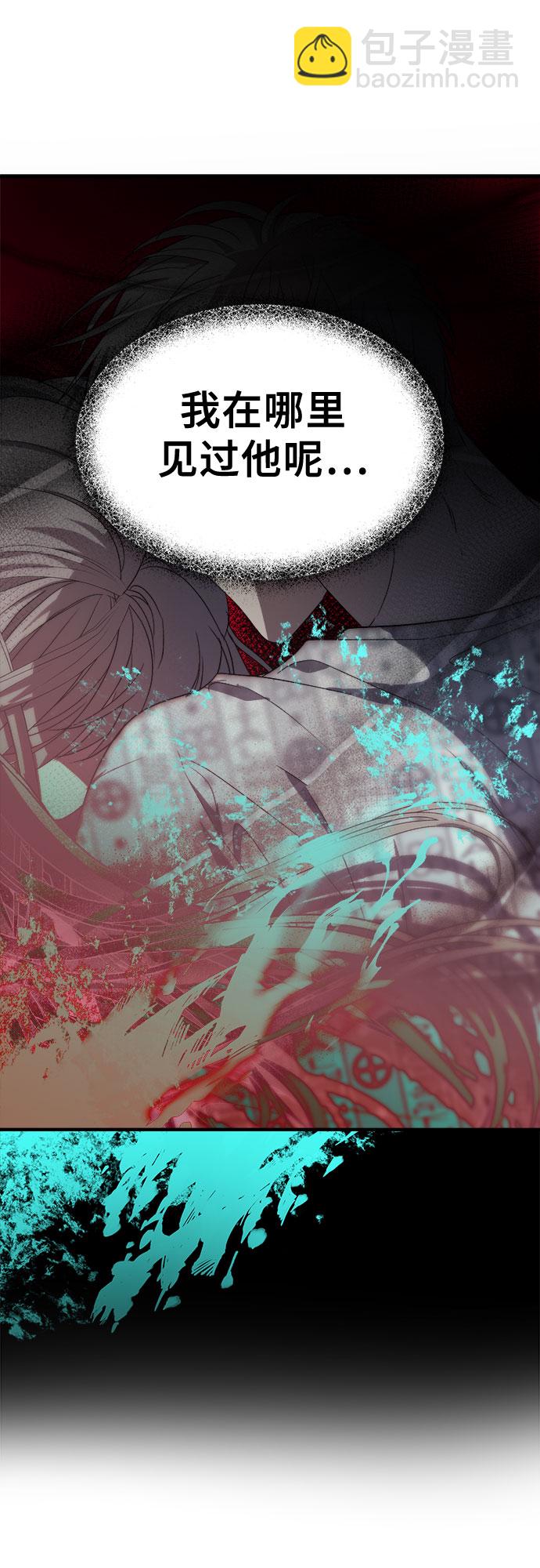 從夢到自由 - 第36話(2/2) - 3