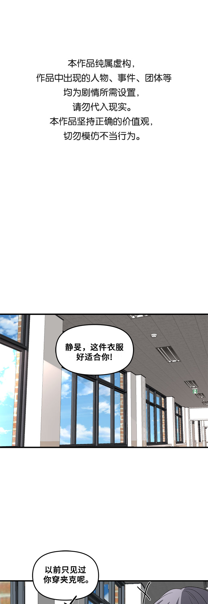 第38话0