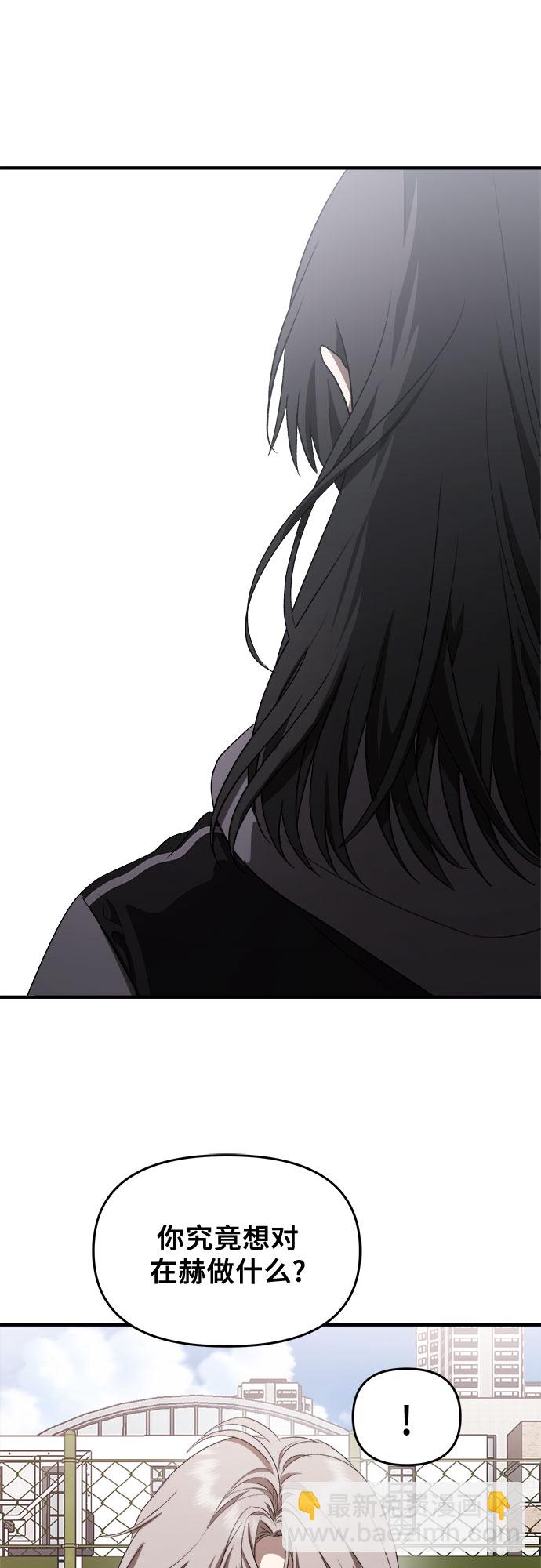 從夢到自由 - 第38話(1/2) - 1