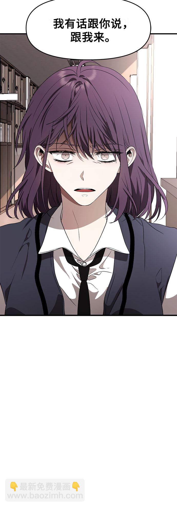 從夢到自由 - 第38話(1/2) - 4