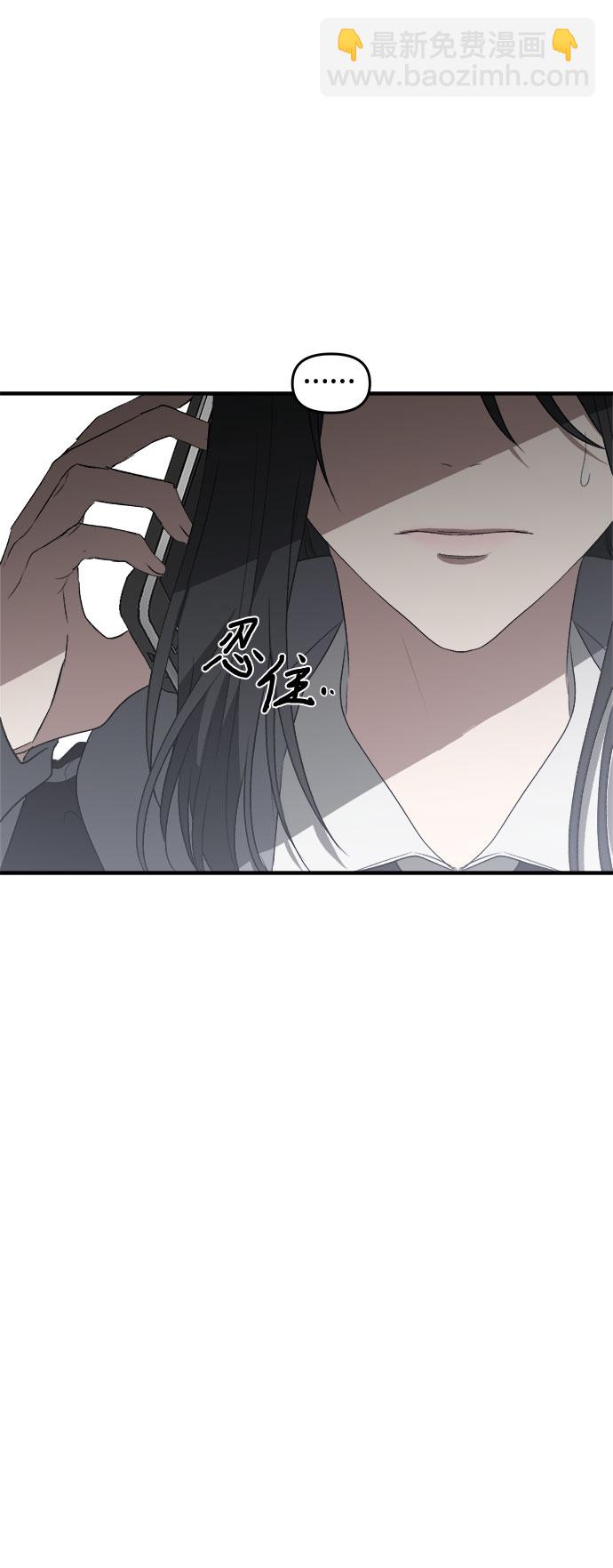 從夢到自由 - 第38話(1/2) - 4