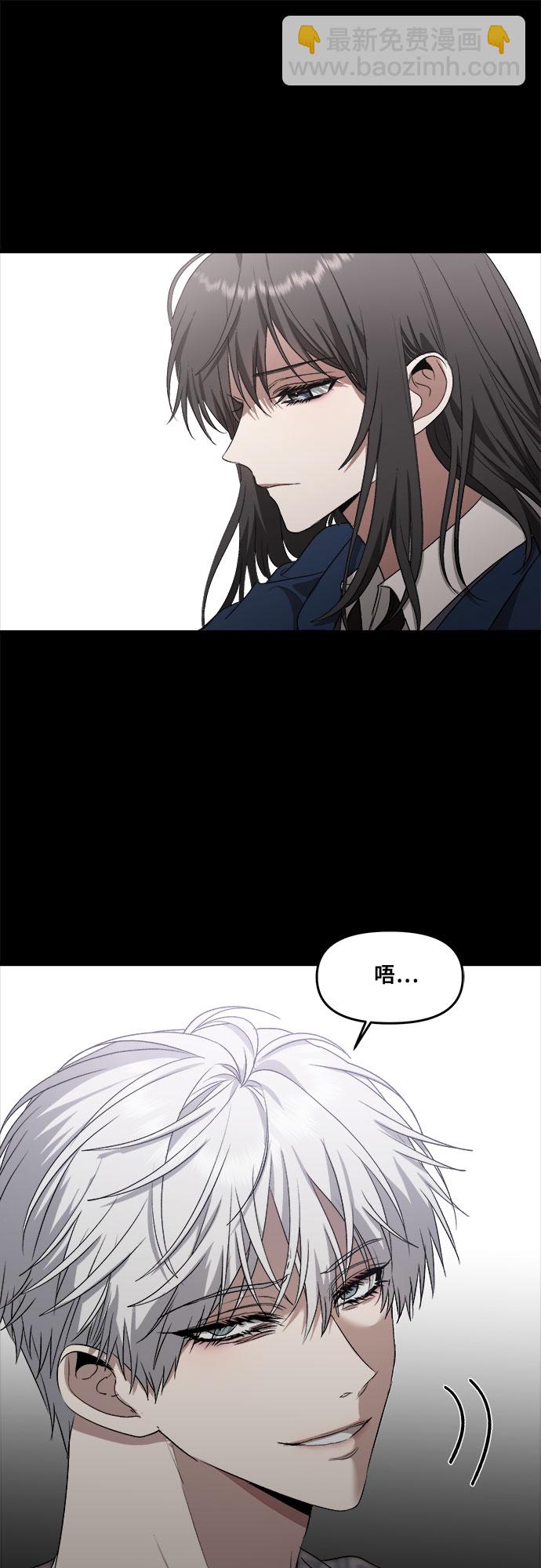 從夢到自由 - 第38話(1/2) - 1