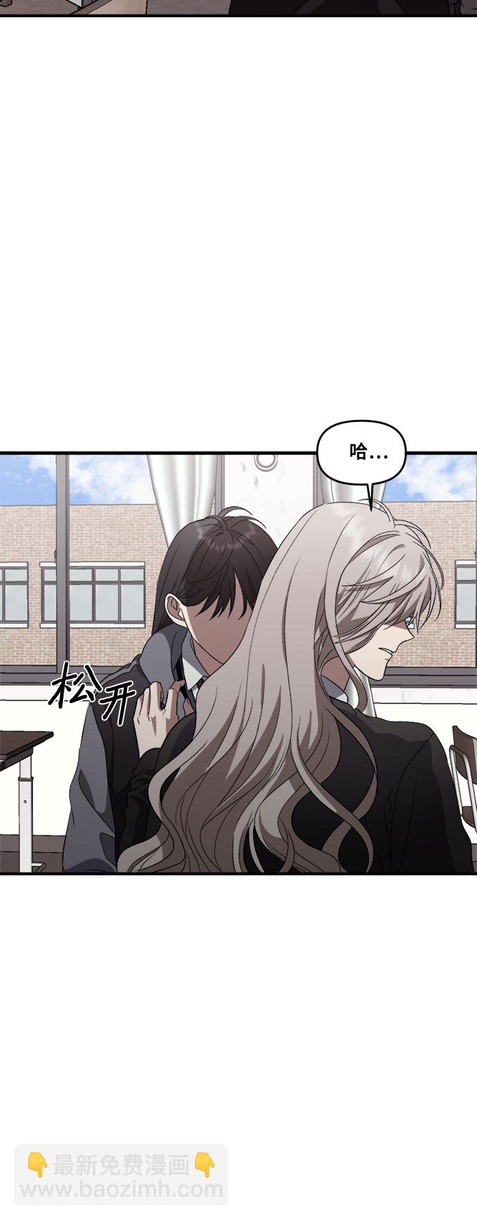 從夢到自由 - 第40話(1/2) - 1