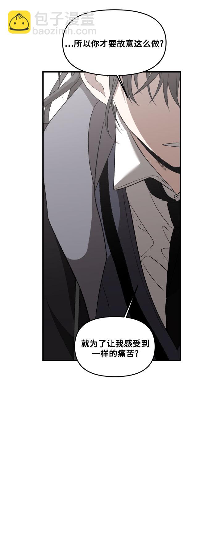 從夢到自由 - 第40話(1/2) - 1