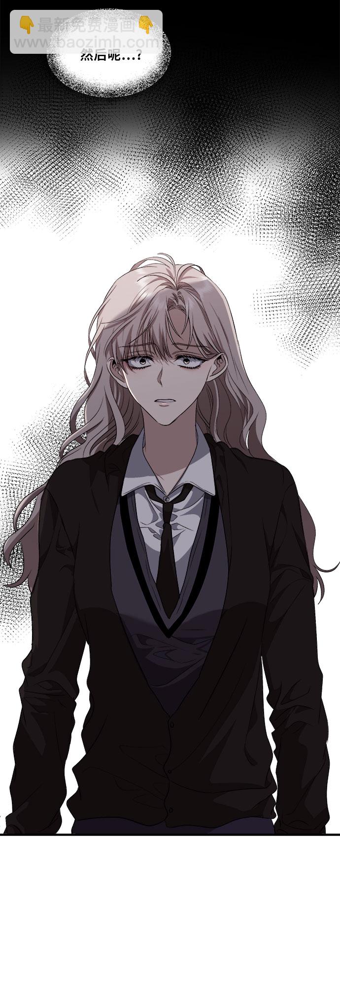 從夢到自由 - 第40話(1/2) - 7