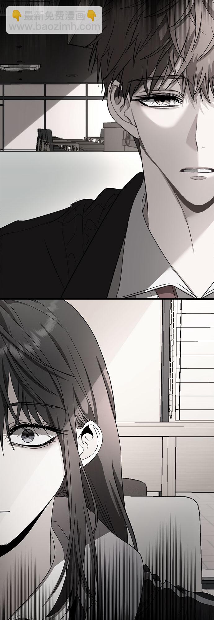 從夢到自由 - 第40話(1/2) - 1