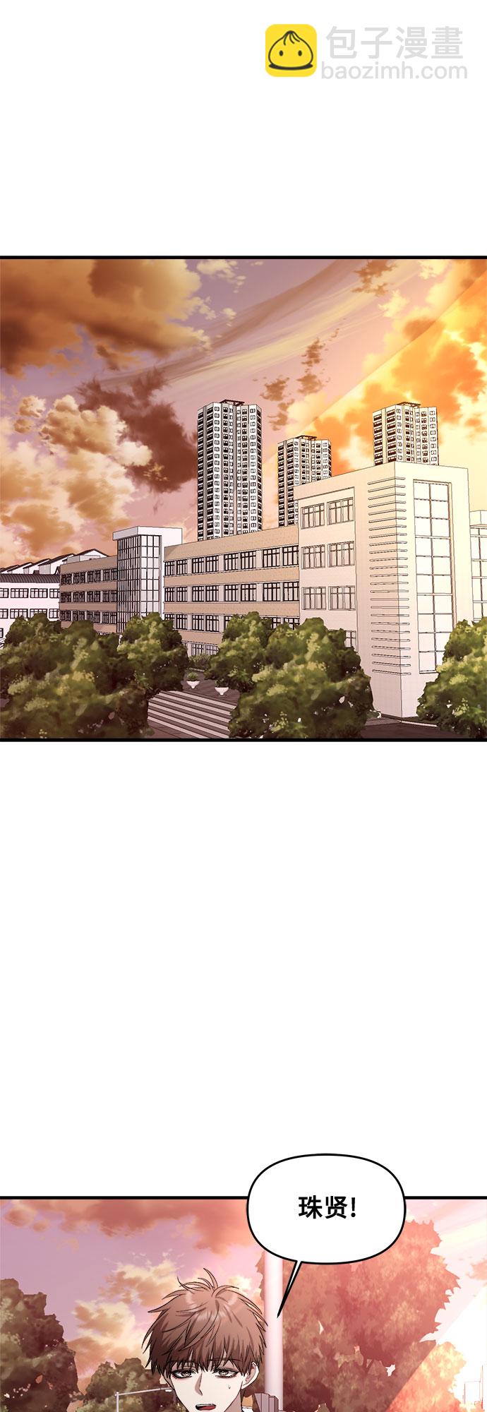 從夢到自由 - 第40話(2/2) - 4