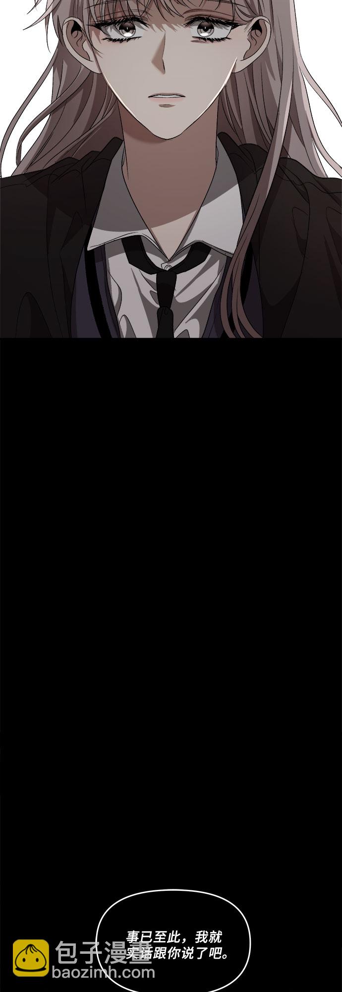 從夢到自由 - 第40話(2/2) - 4