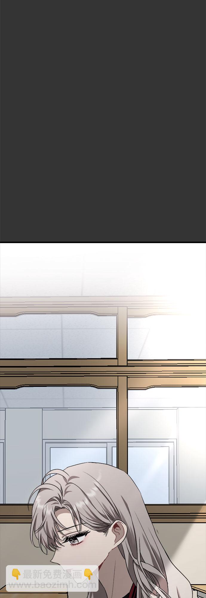 從夢到自由 - 第42話(1/2) - 3