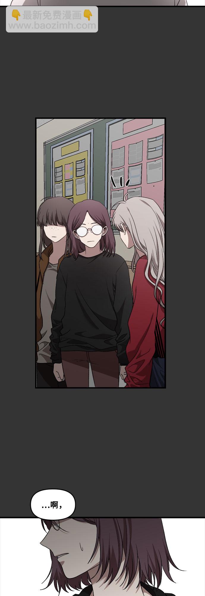 從夢到自由 - 第42話(1/2) - 2