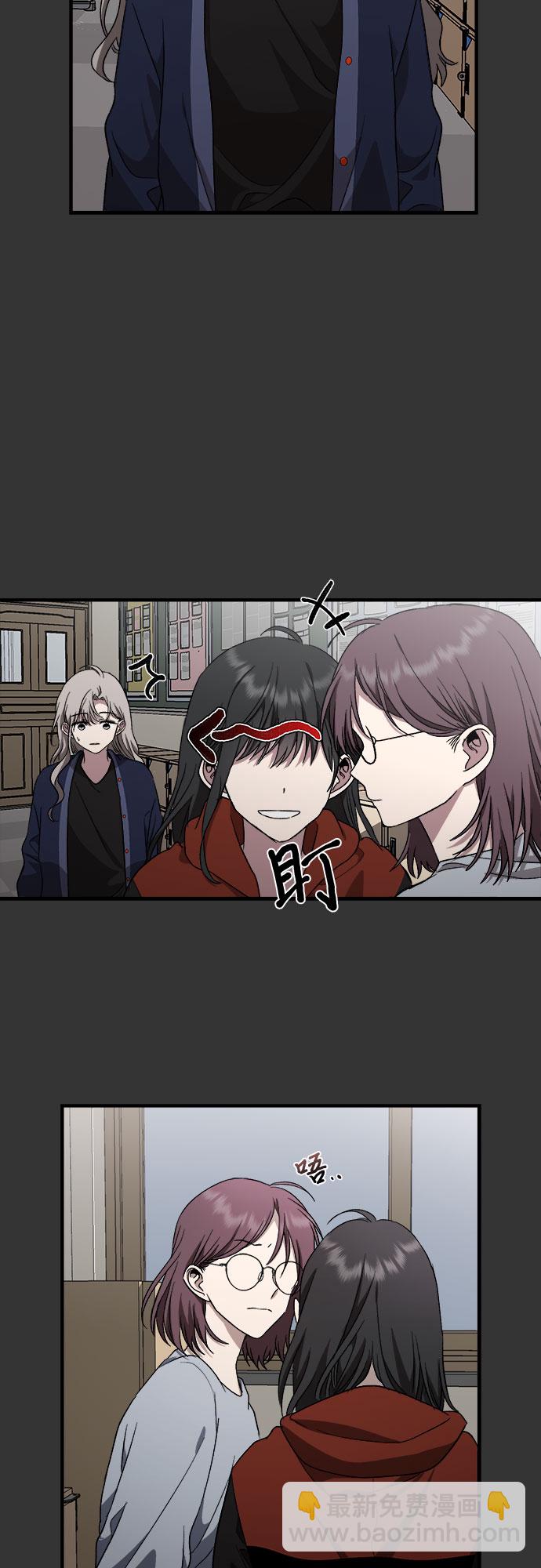 從夢到自由 - 第42話(2/2) - 5