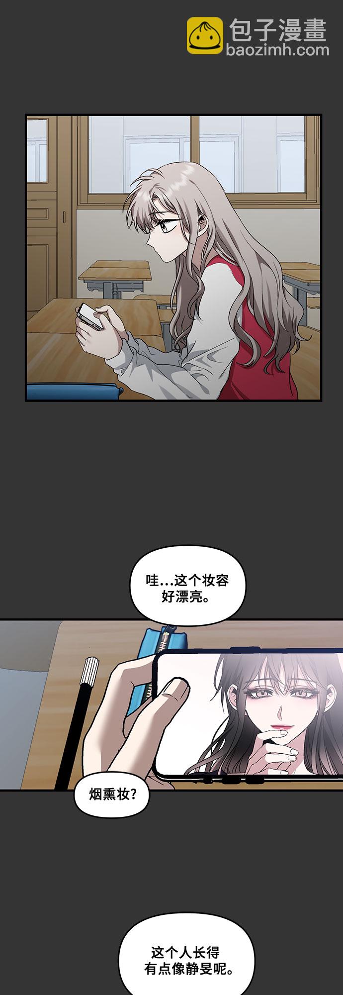 從夢到自由 - 第44話(1/2) - 2