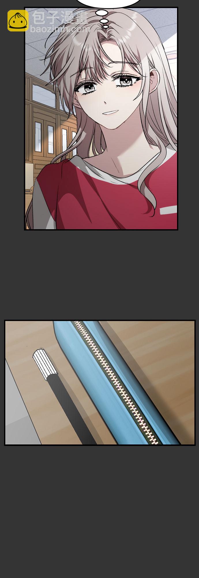 從夢到自由 - 第44話(1/2) - 3