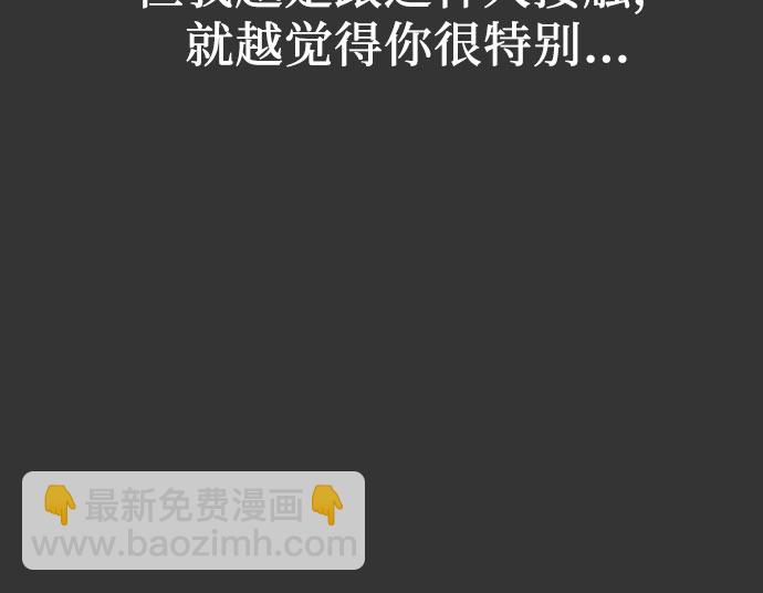 從夢到自由 - 第44話(2/2) - 6