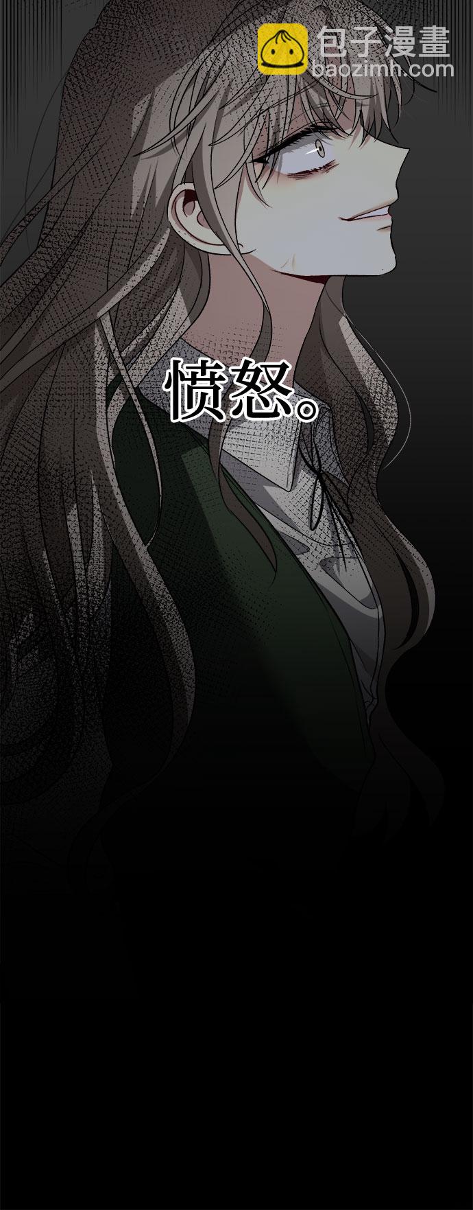 從夢到自由 - 第44話(2/2) - 2