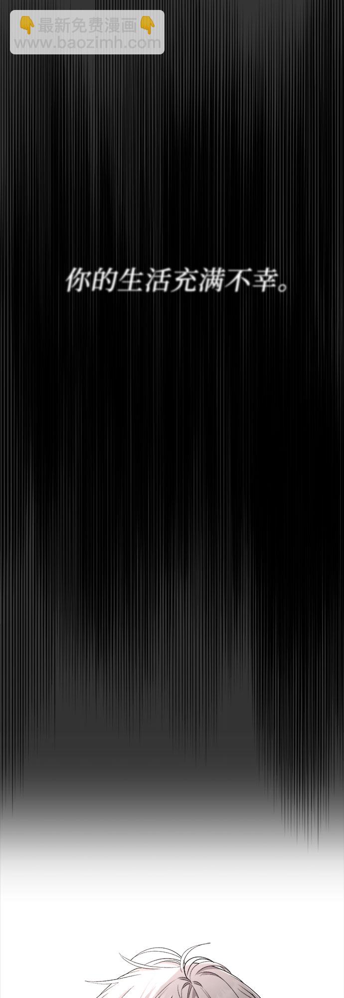 從夢到自由 - 第44話(2/2) - 1