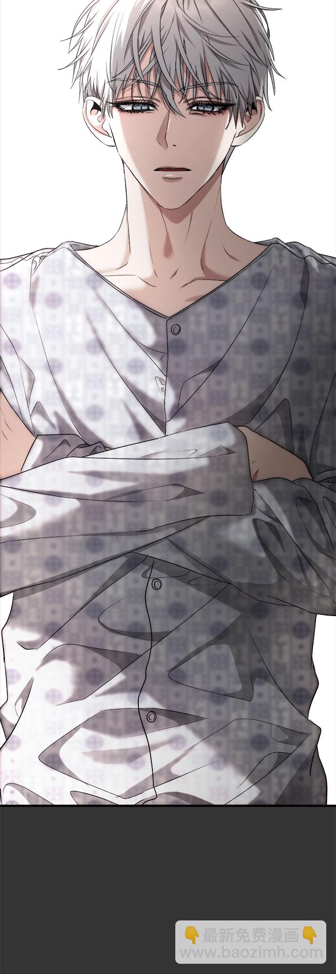 從夢到自由 - 第44話(2/2) - 2