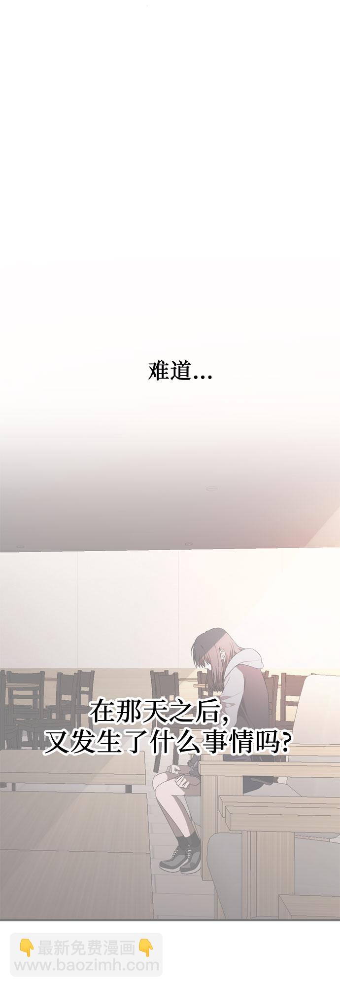 從夢到自由 - 第46話(1/2) - 2