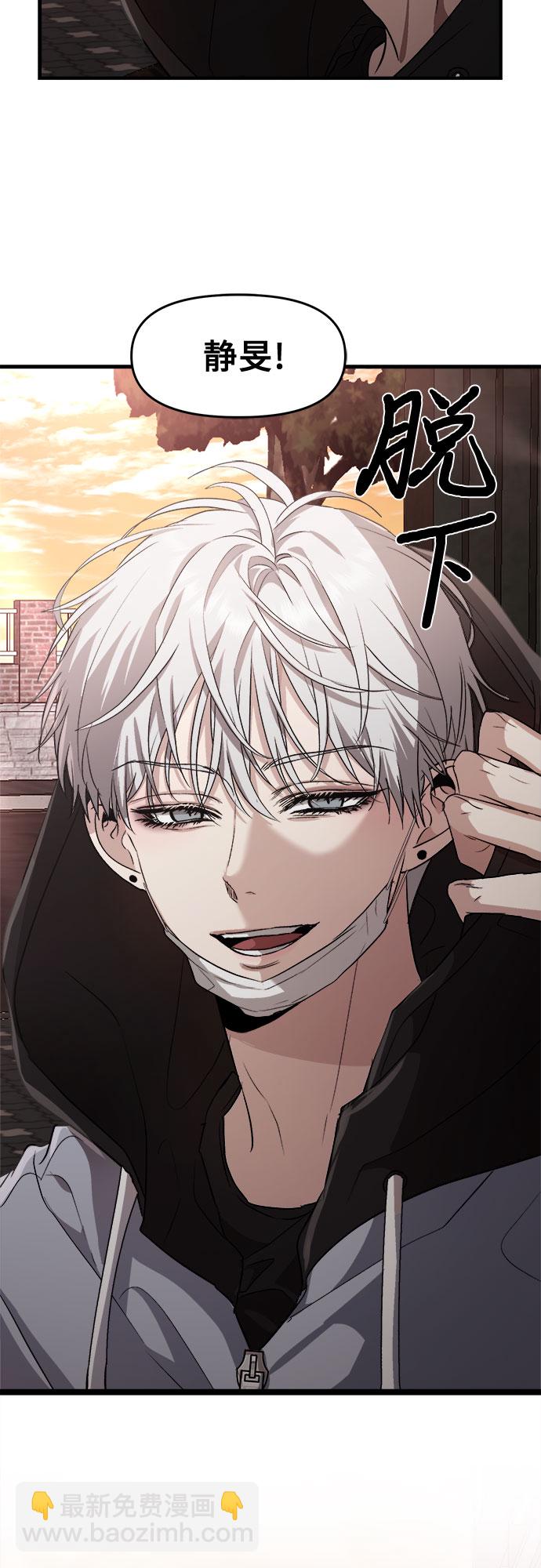 從夢到自由 - 第46話(1/2) - 3