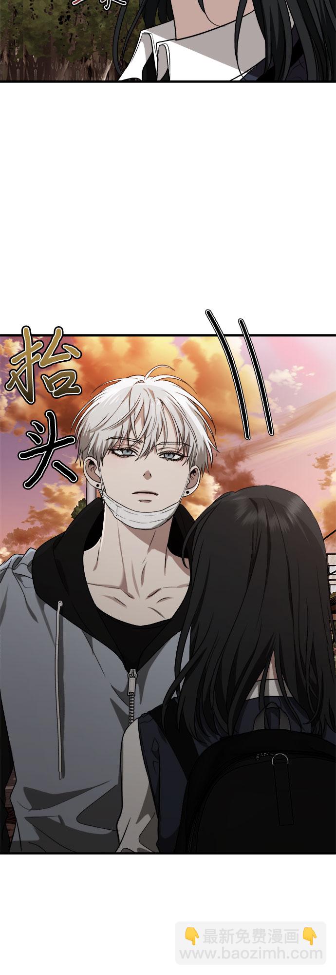 從夢到自由 - 第46話(2/2) - 4