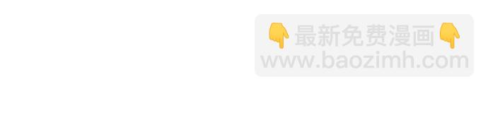 從夢到自由 - 第46話(2/2) - 3