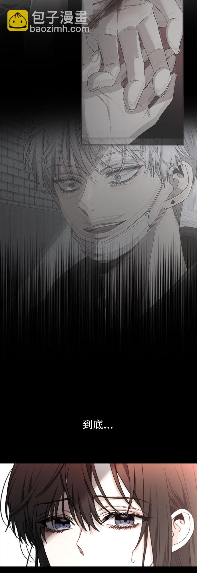 從夢到自由 - 第48話(1/2) - 4