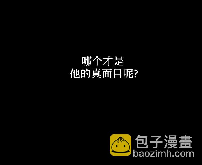 從夢到自由 - 第48話(1/2) - 5