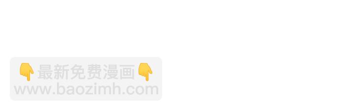 從夢到自由 - 第48話(1/2) - 3