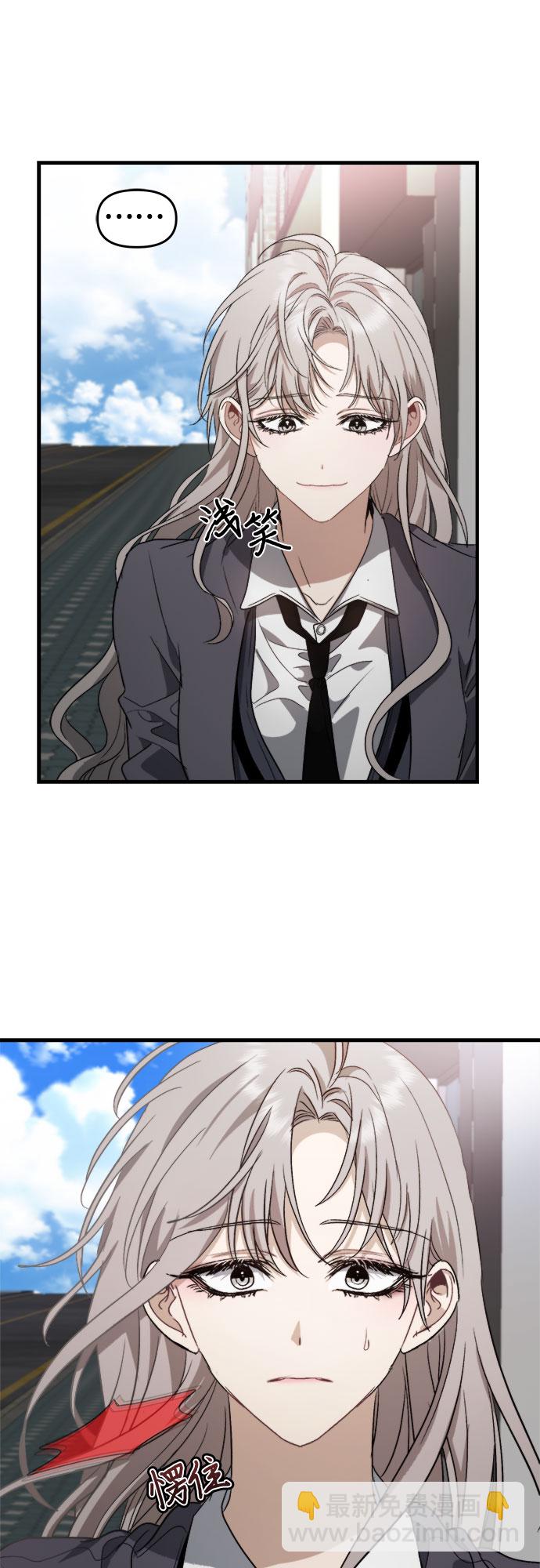 從夢到自由 - 第48話(1/2) - 4