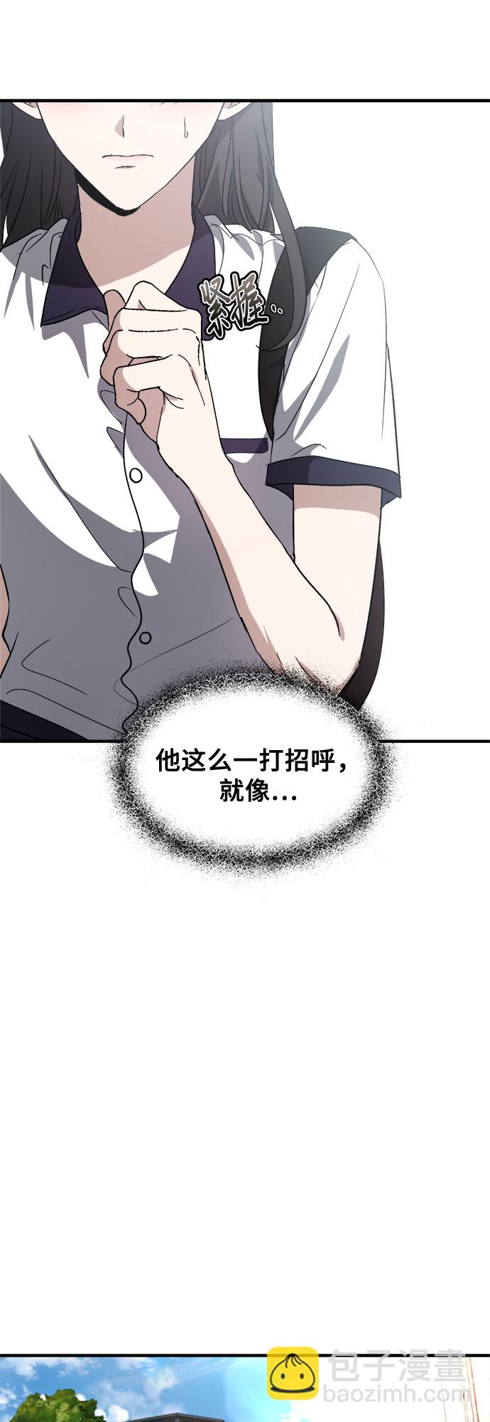 從夢到自由 - 第50話(1/2) - 2