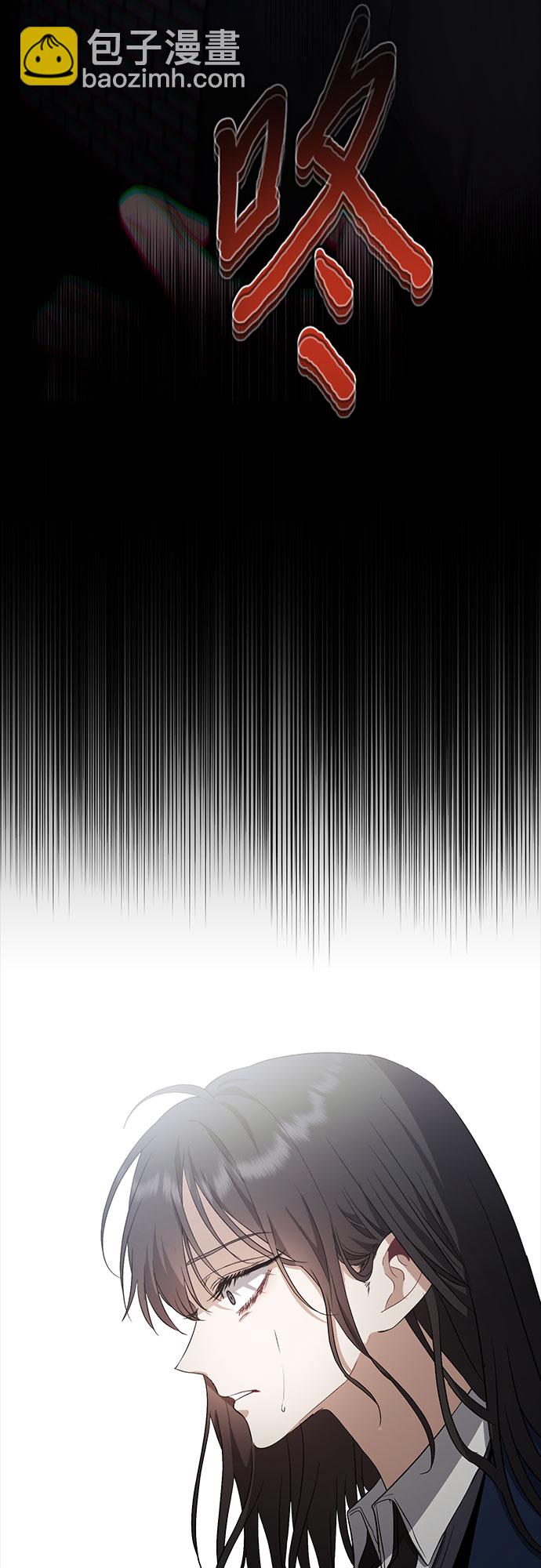 從夢到自由 - 第50話(1/2) - 4