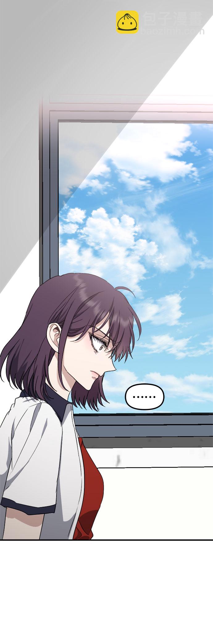 從夢到自由 - 第50話(1/2) - 2