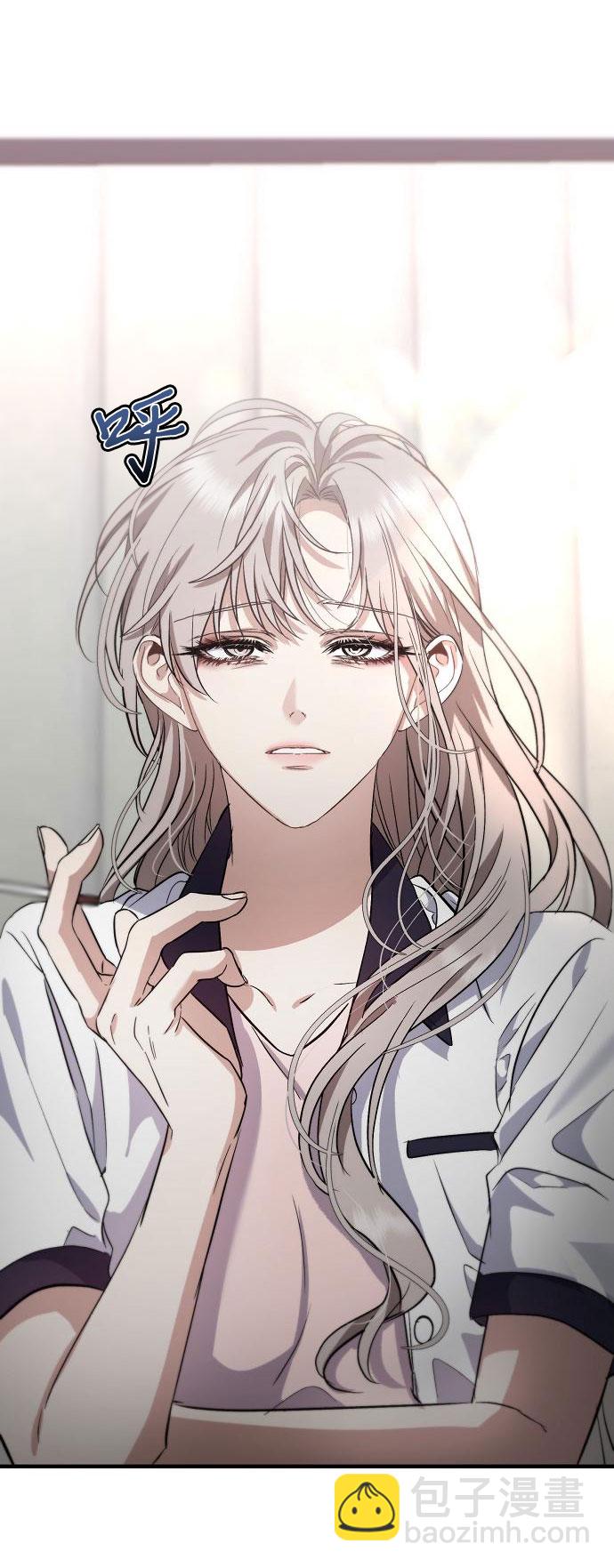 從夢到自由 - 第50話(2/2) - 6