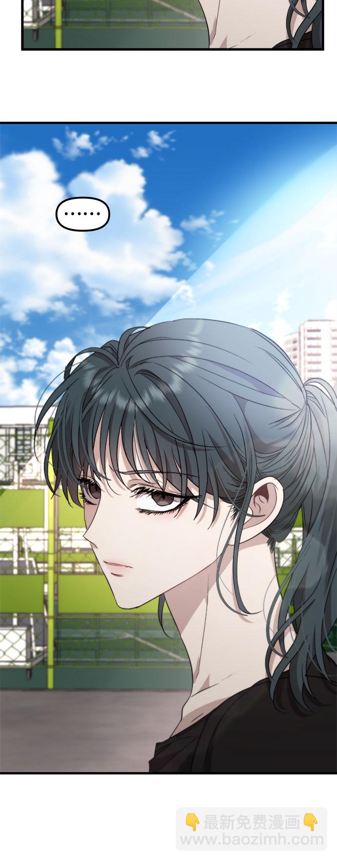 從夢到自由 - 第50話(2/2) - 4