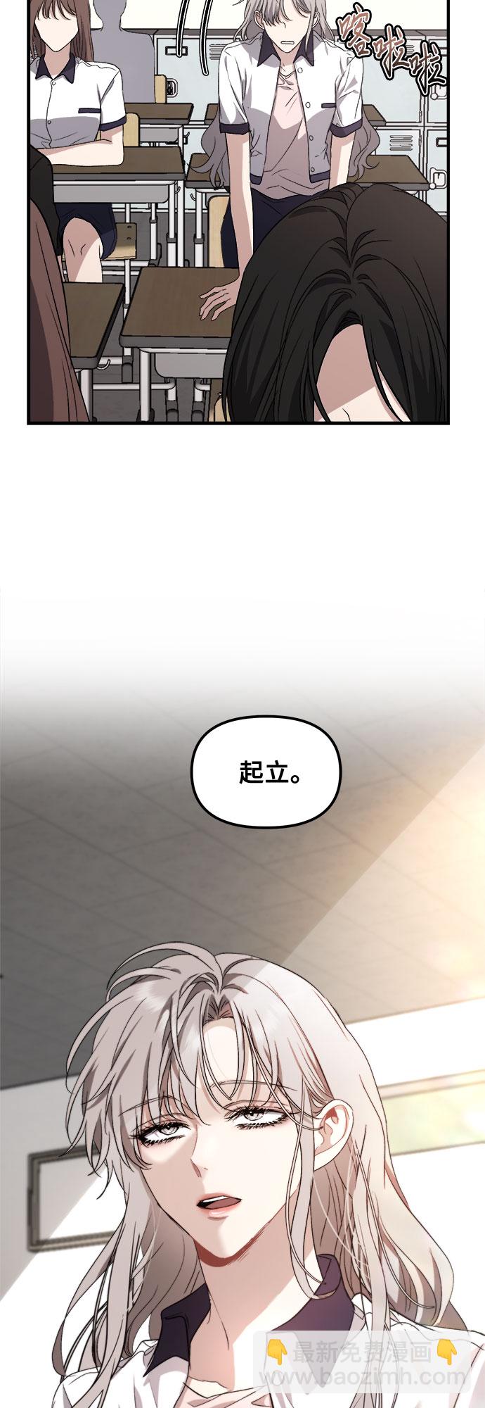 從夢到自由 - 第50話(2/2) - 1