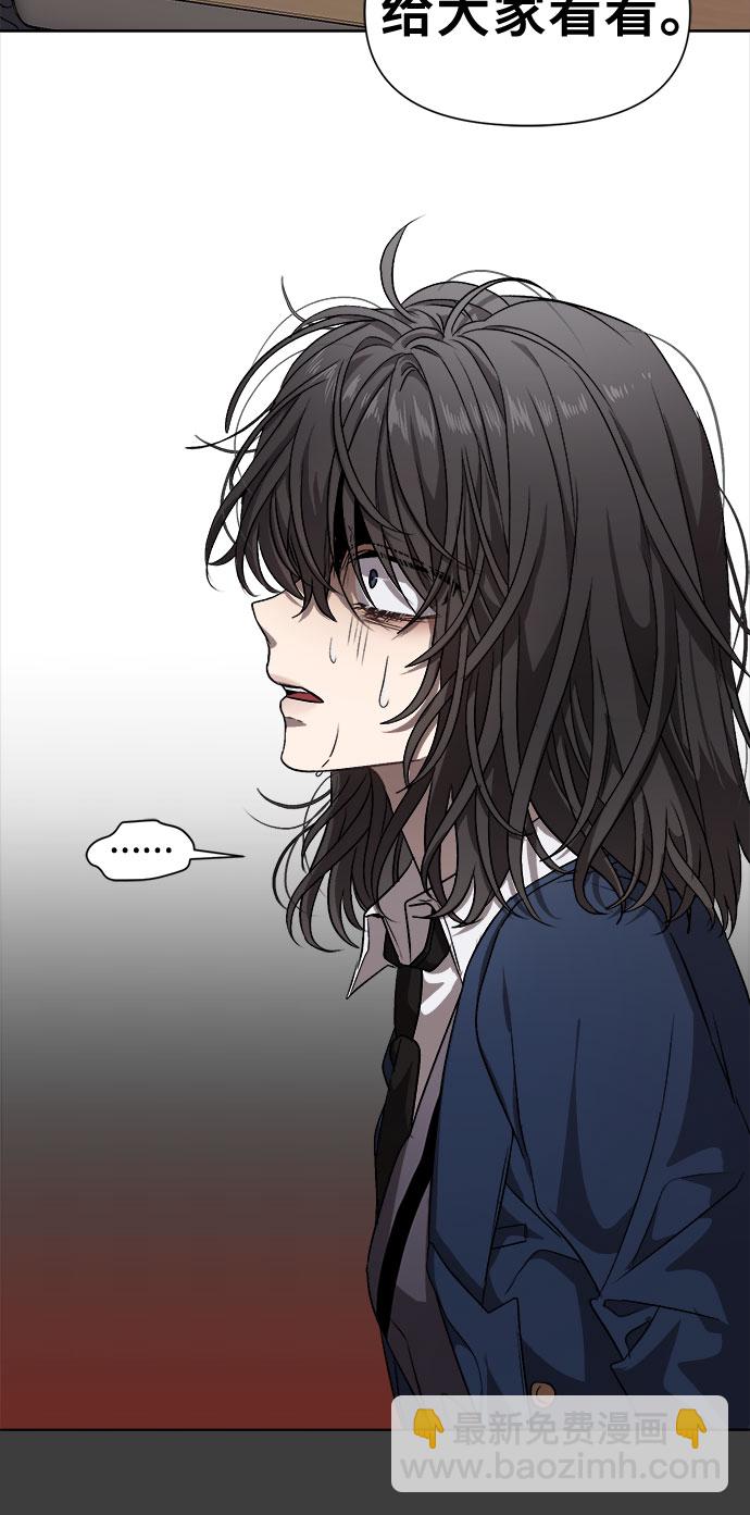 從夢到自由 - 第6話(1/2) - 7