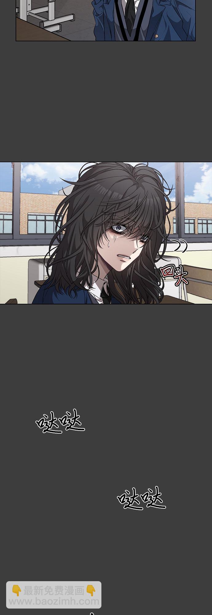 從夢到自由 - 第6話(1/2) - 2