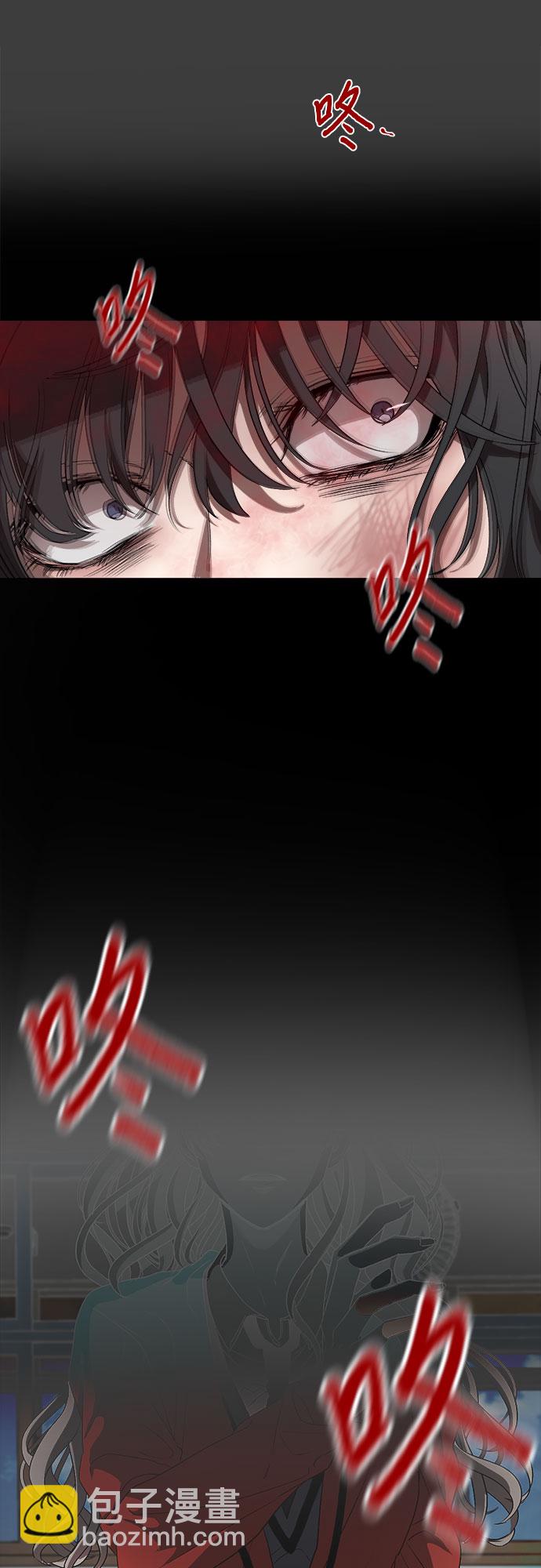 從夢到自由 - 第6話(1/2) - 8