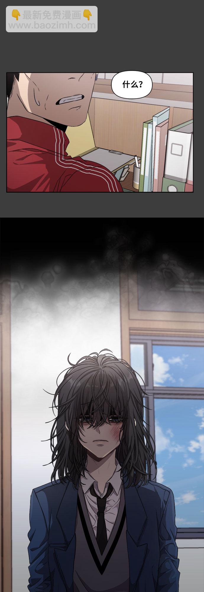 從夢到自由 - 第6話(1/2) - 8