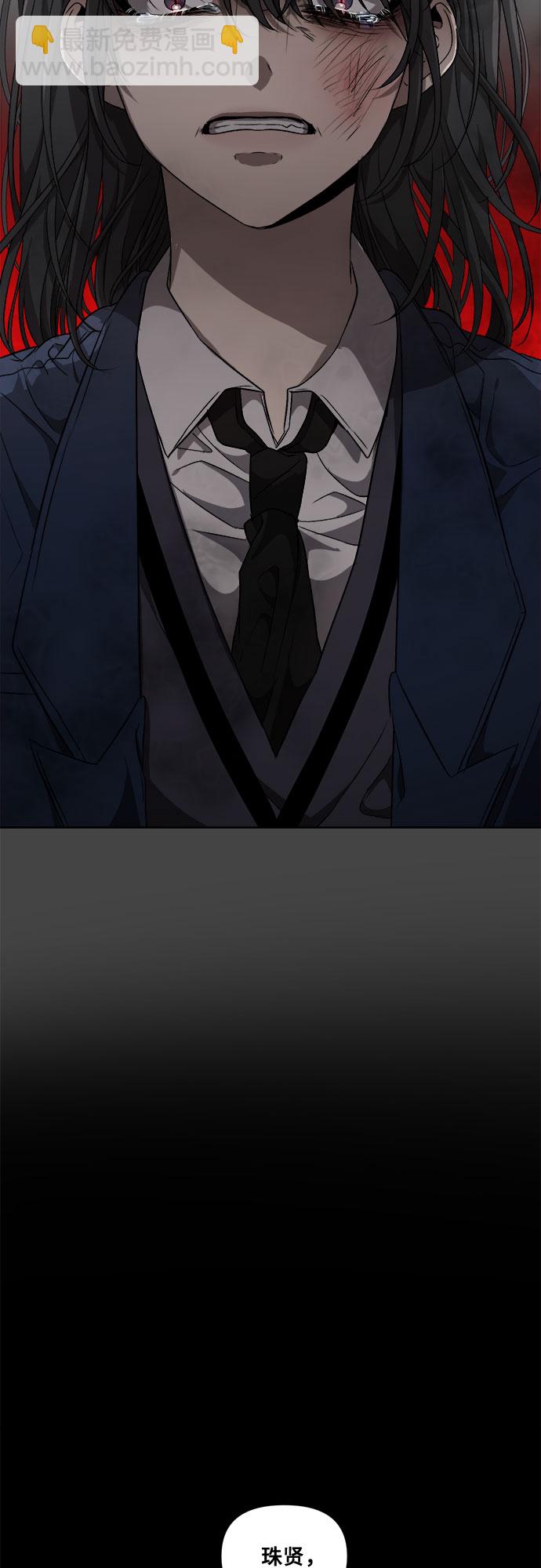 從夢到自由 - 第6話(1/2) - 5