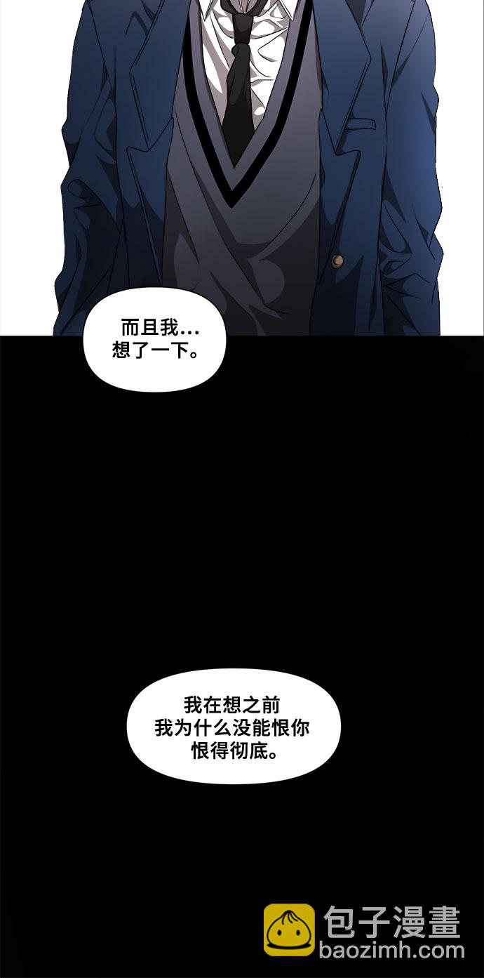 從夢到自由 - 第6話(1/2) - 7