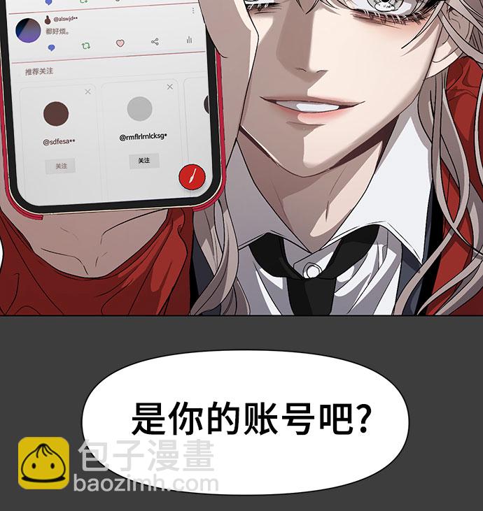 從夢到自由 - 第6話(1/2) - 4